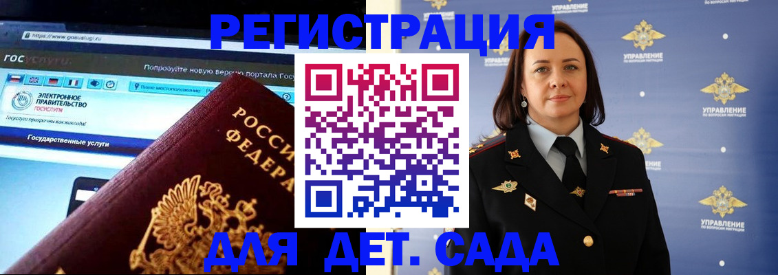 пропишу в квартире в Свободном